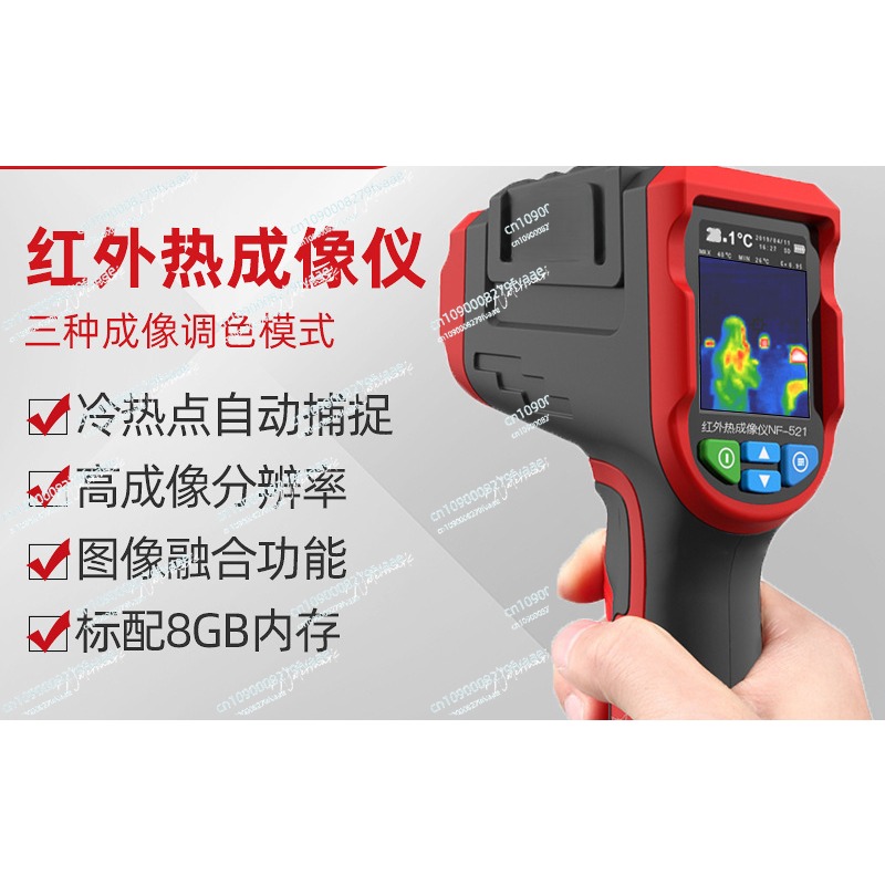 NF-521 Handheld Imager Repair  - огляд і ціна Nf 521 Thermal Imaging Camera